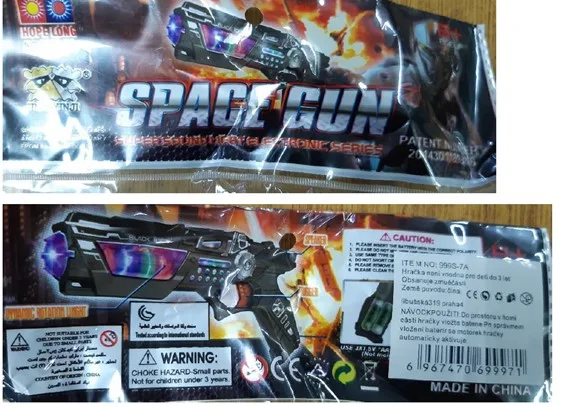Toy gun