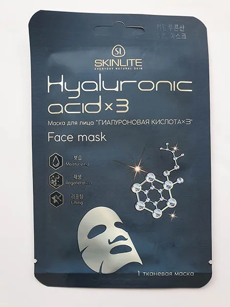 Cosmetic face mask