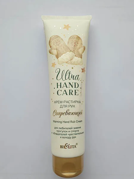 Hand cream