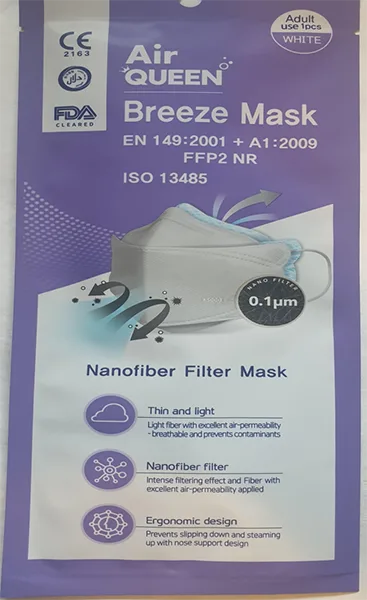 Particle filter mask