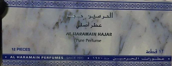 Perfume