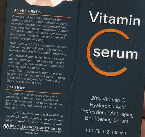 Skin care cream