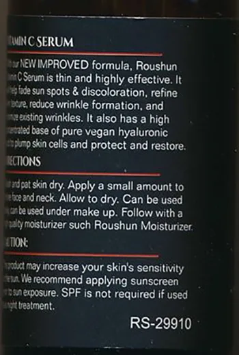Skin care cream