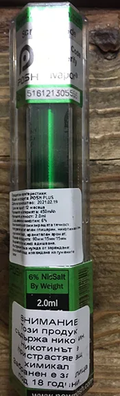 Disposable electronic cigarette