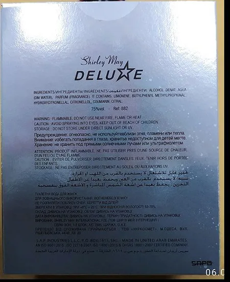 Perfume
