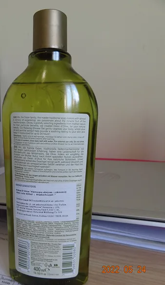 Shower gel