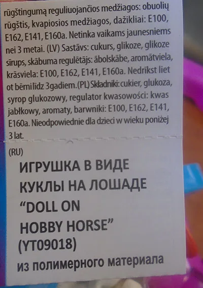 Plastic doll