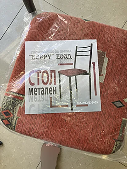 Chair