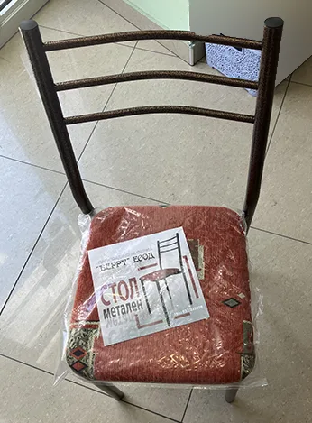 Chair