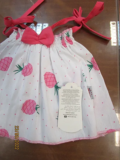 Babies' clothing set