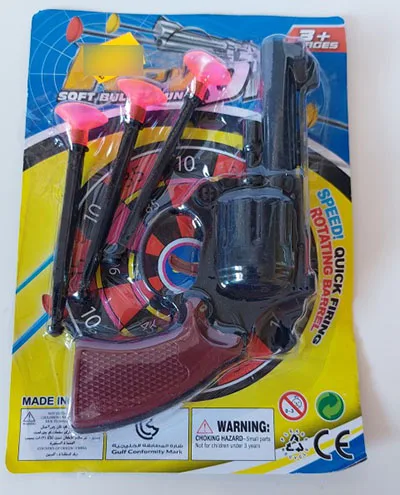 Toy gun set