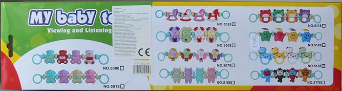 Rattle toy