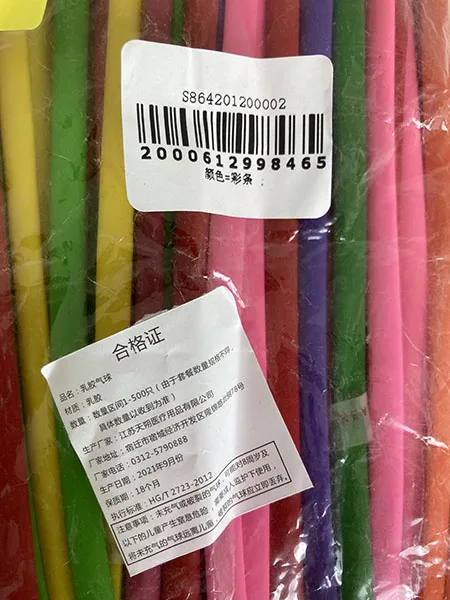 Balloons