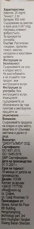 Disposable electronic cigarette
