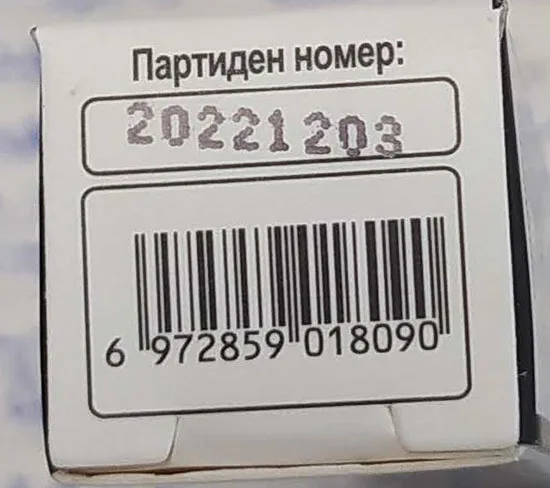 Disposable electronic cigarette