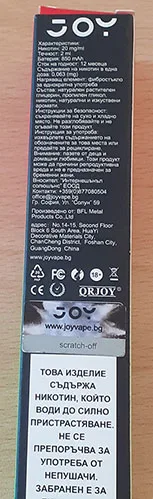 Disposable electronic cigarette