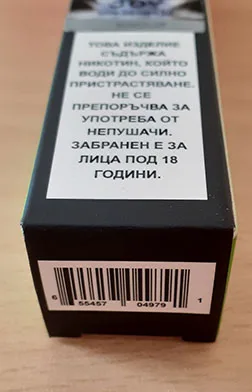 Disposable electronic cigarette