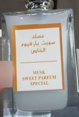 Perfume