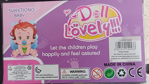 Doll with accessories