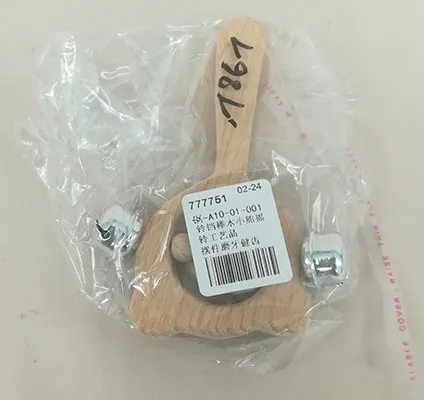 Rattle toy