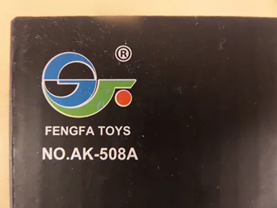 Toy gun set