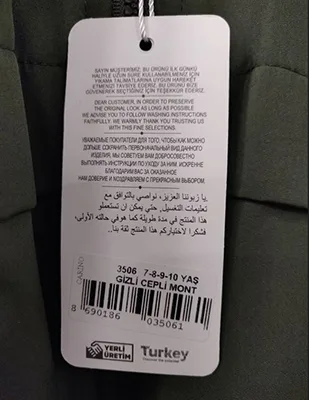 Children's jacket