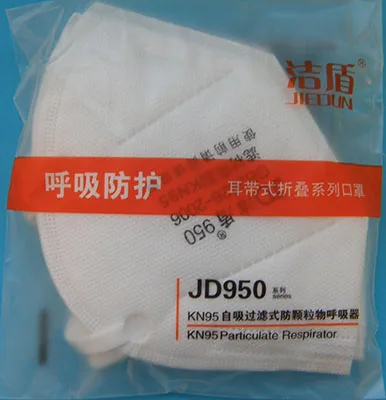Particle filter mask