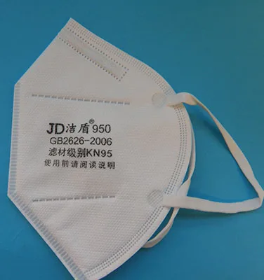 Particle filter mask