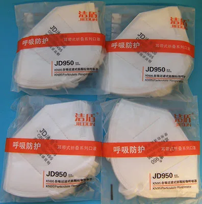Particle filter mask
