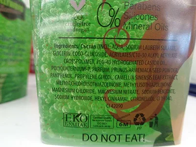 Shower gel
