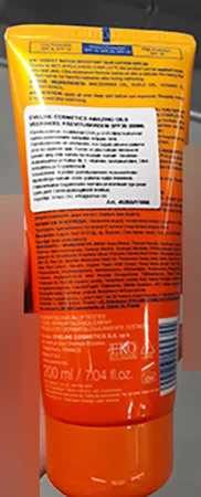 Sun lotion
