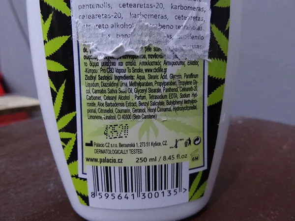 Body lotion
