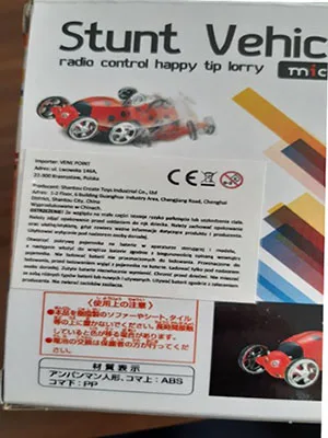 Battery operated toy