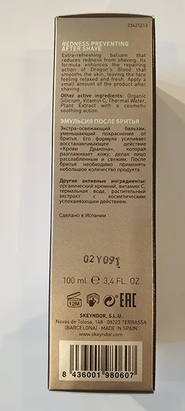 After shave balsam