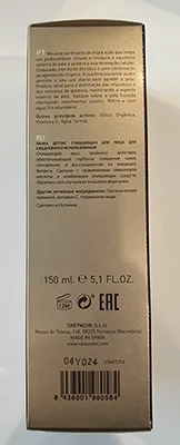 Face mousse