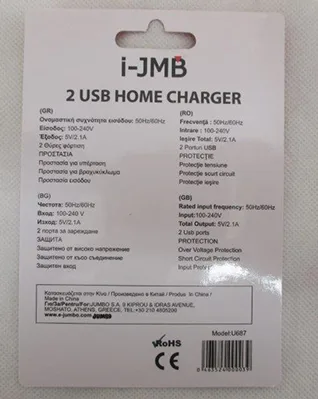 USB charger