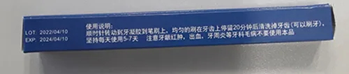 Teeth whitening pen