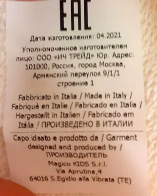 Children's hoodie