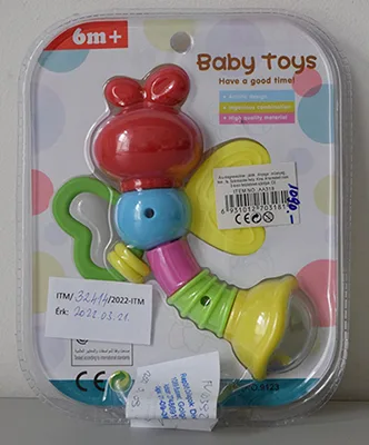 Toy rattle