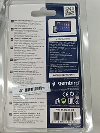 USB charger