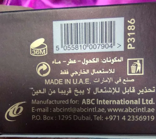 Eau de parfum