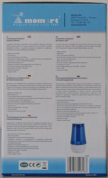 Air humidifier