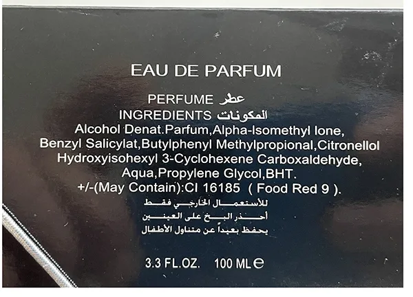 Cosmetic gift set