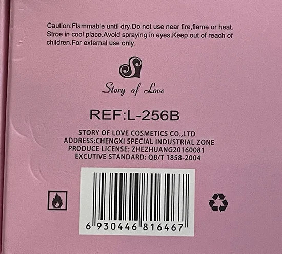 Cosmetic gift set