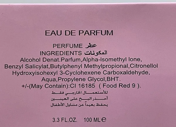 Cosmetic gift set