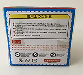 Solar powered figurine