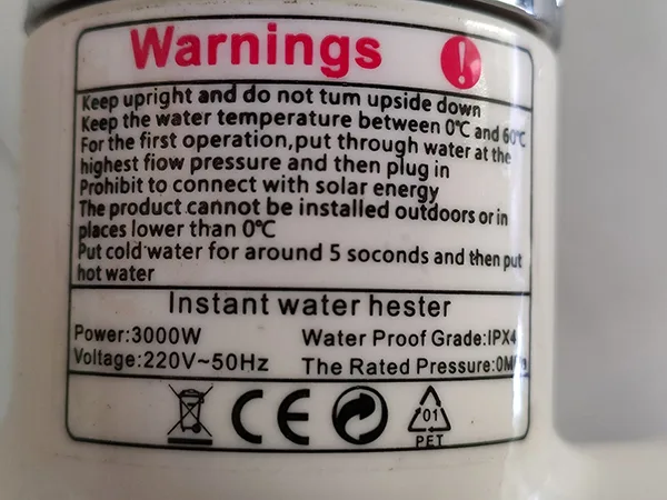 Water heater