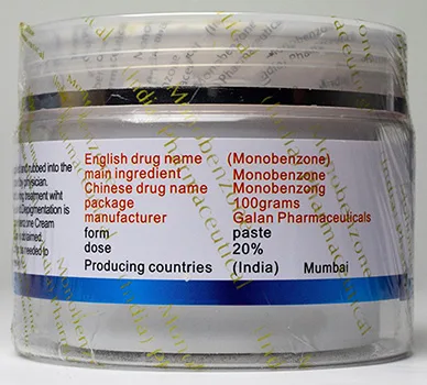 Skin lightening cream