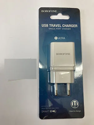 USB Charger