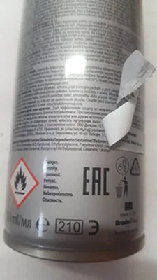 Deodorant